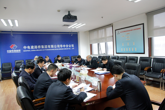 最后,彭海松代表华中分公司领导班子表示,将对出现和